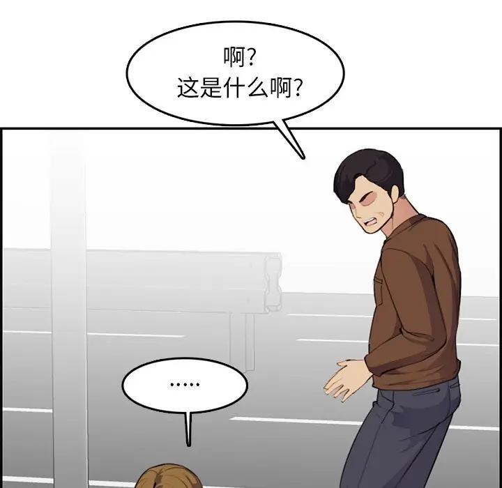 妈妈是女大学生