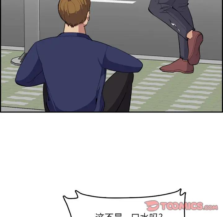 妈妈是女大学生