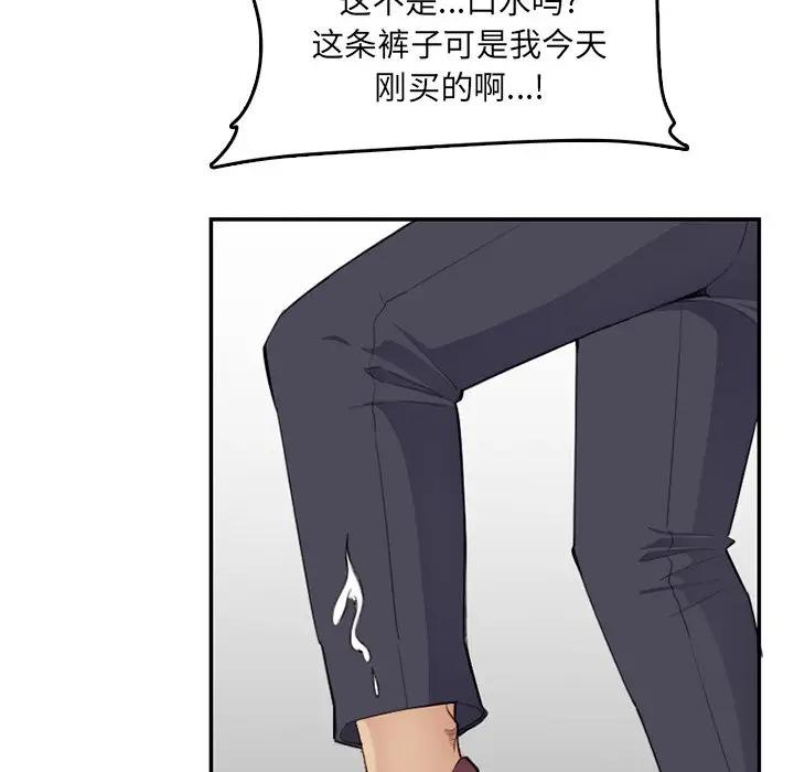 妈妈是女大学生