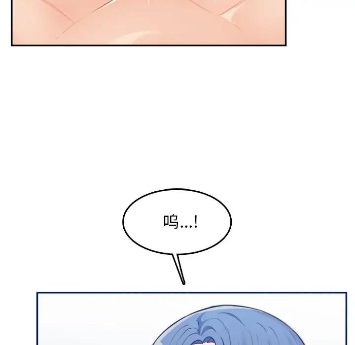 妈妈是女大学生
