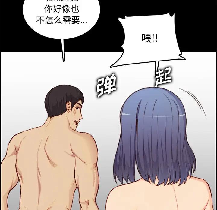 妈妈是女大学生