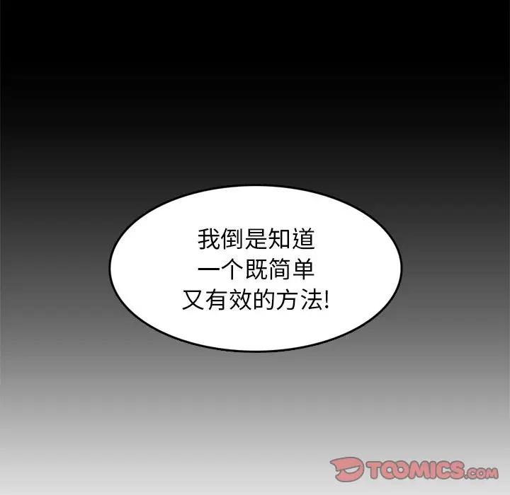 妈妈是女大学生