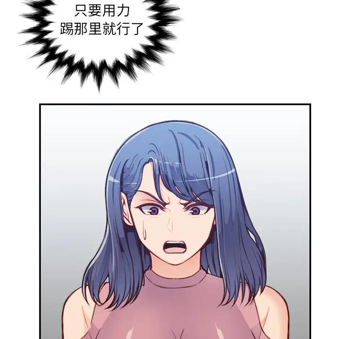 妈妈是女大学生