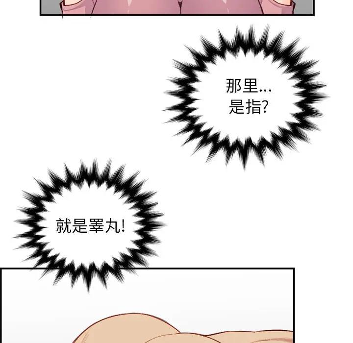 妈妈是女大学生