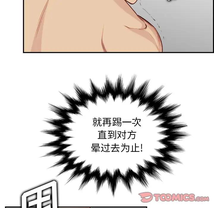 妈妈是女大学生