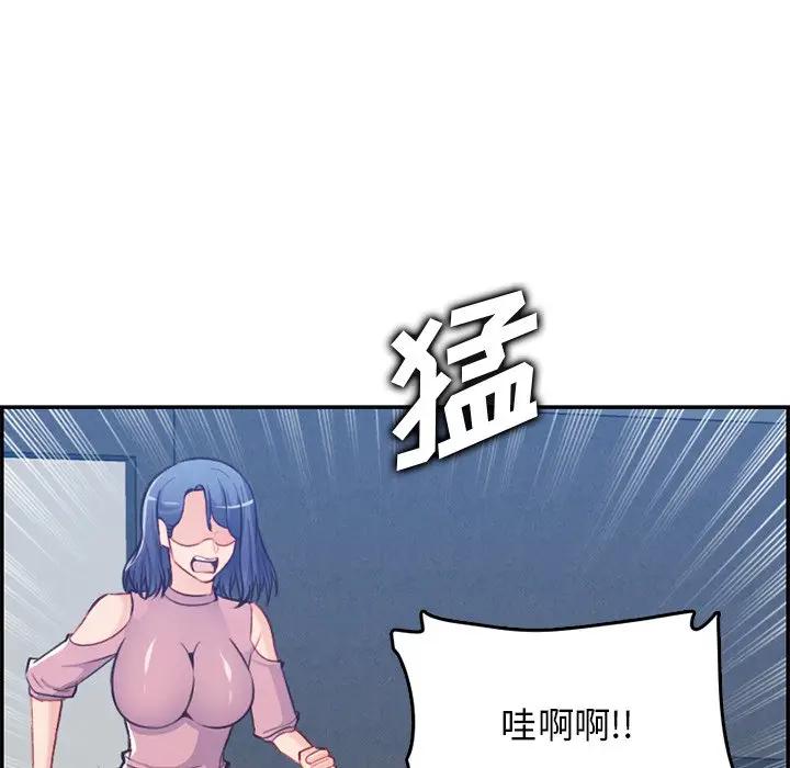 妈妈是女大学生