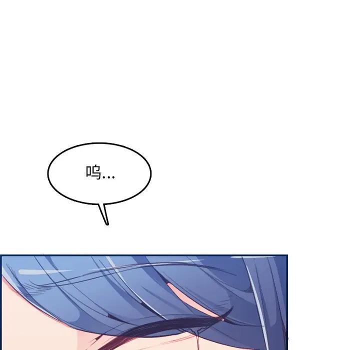 妈妈是女大学生