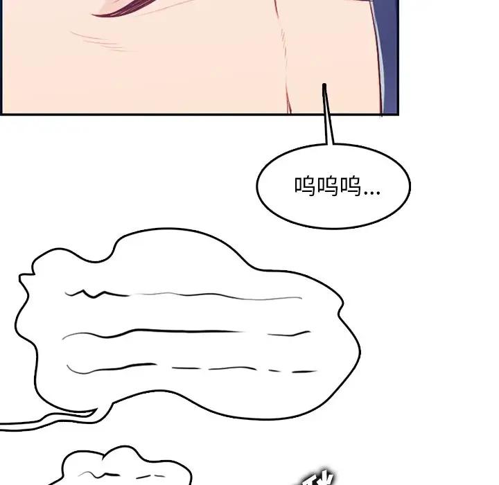 妈妈是女大学生