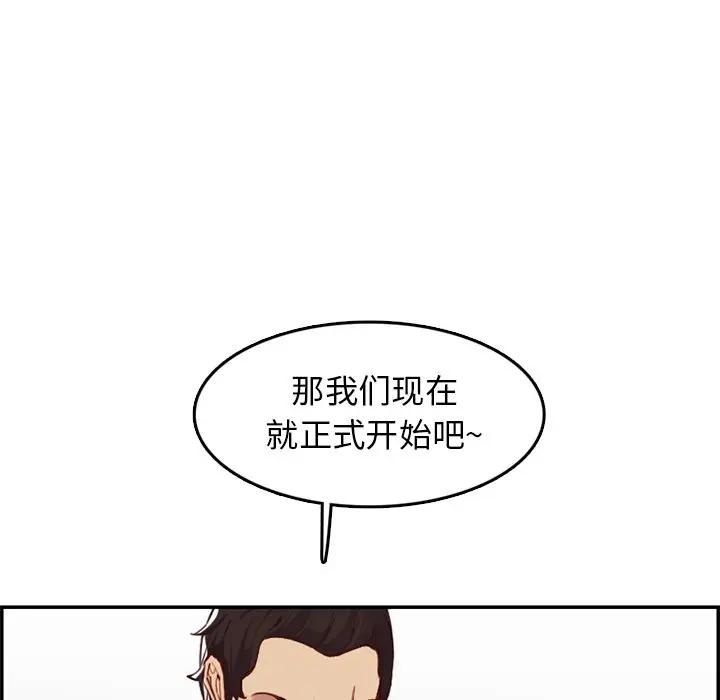 妈妈是女大学生