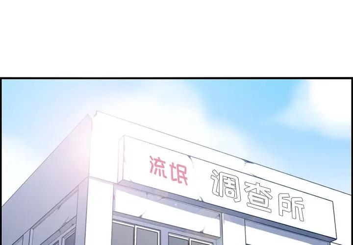 妈妈是女大学生