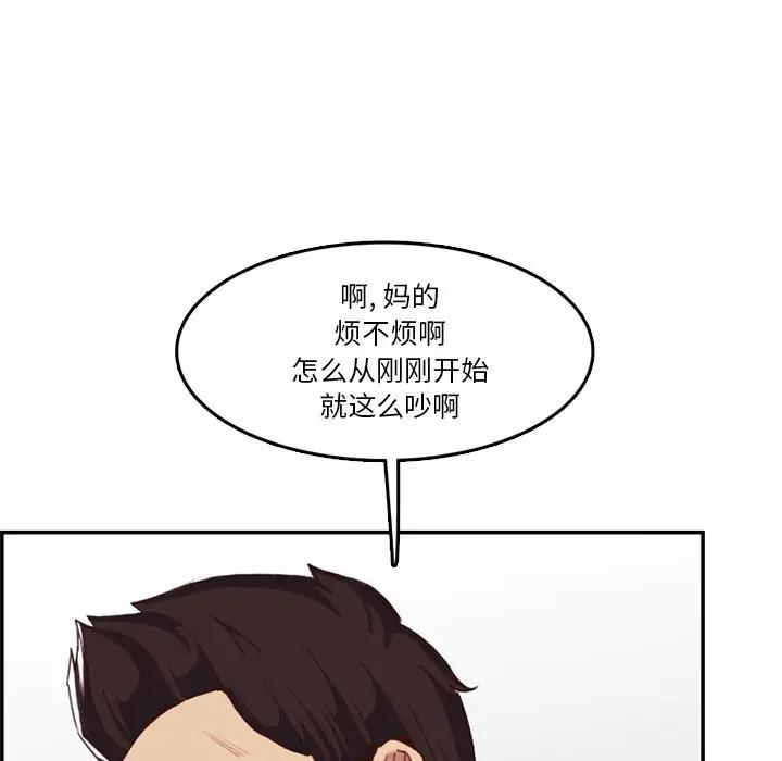妈妈是女大学生