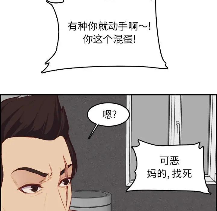 妈妈是女大学生