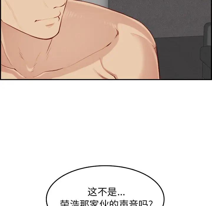 妈妈是女大学生