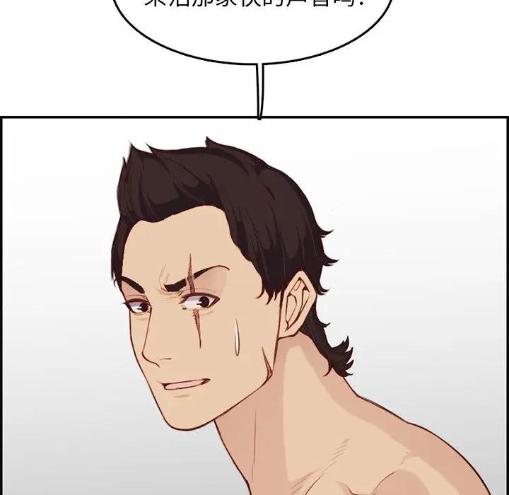 妈妈是女大学生