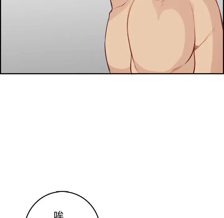 妈妈是女大学生