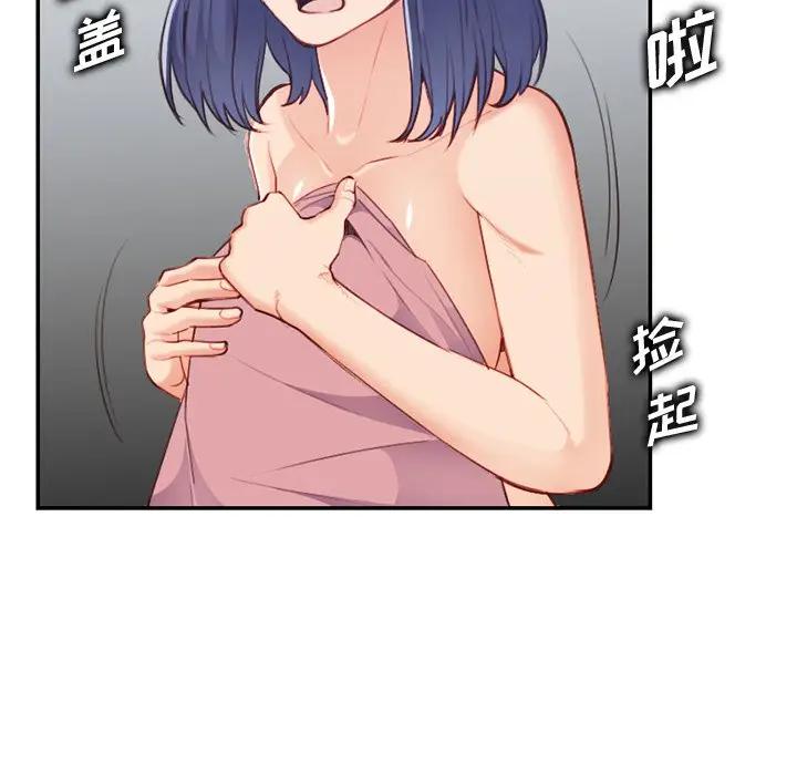 妈妈是女大学生