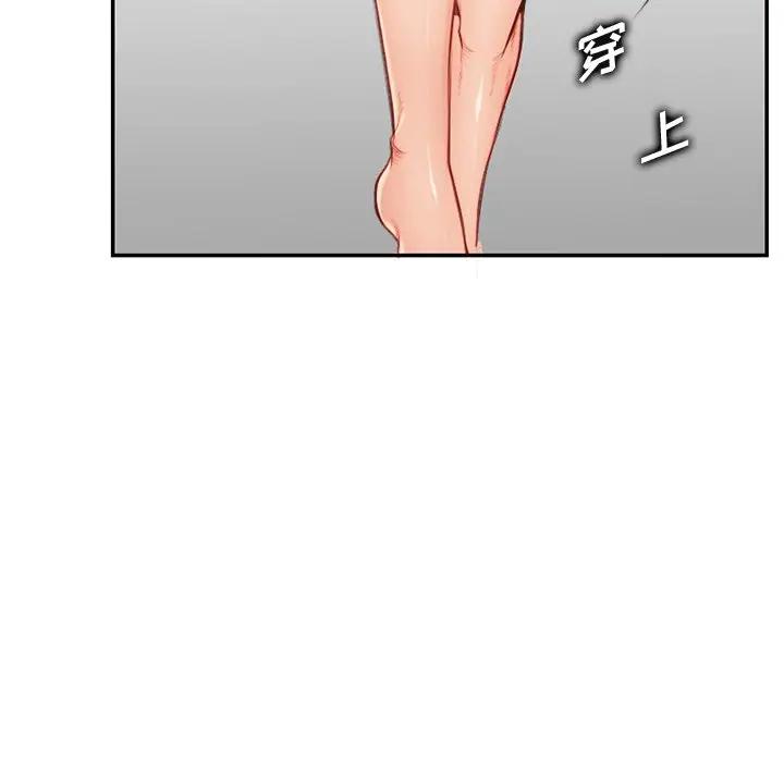 妈妈是女大学生