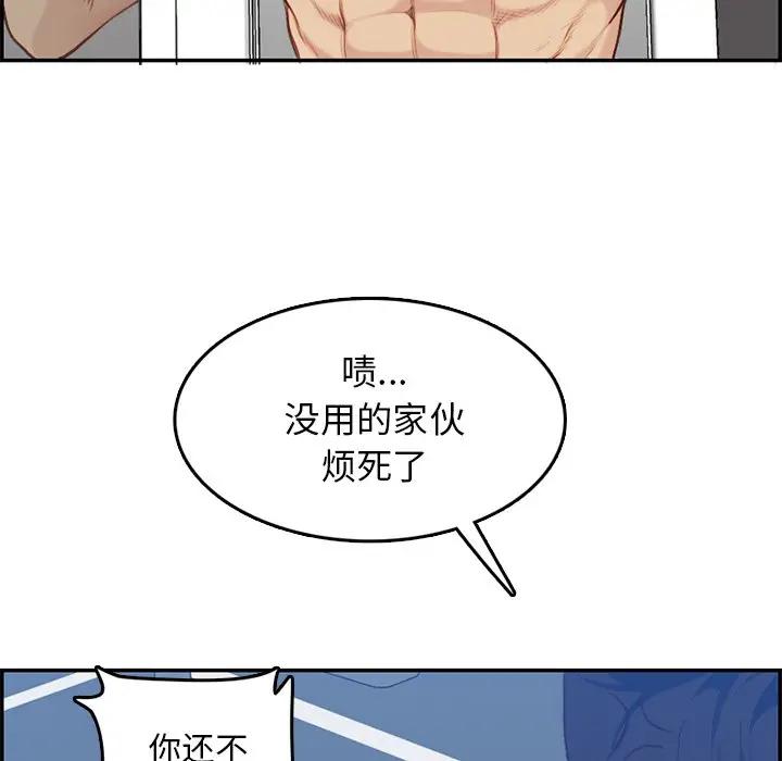 妈妈是女大学生