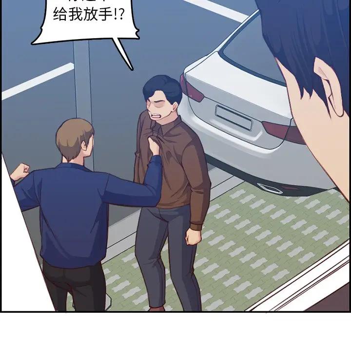 妈妈是女大学生