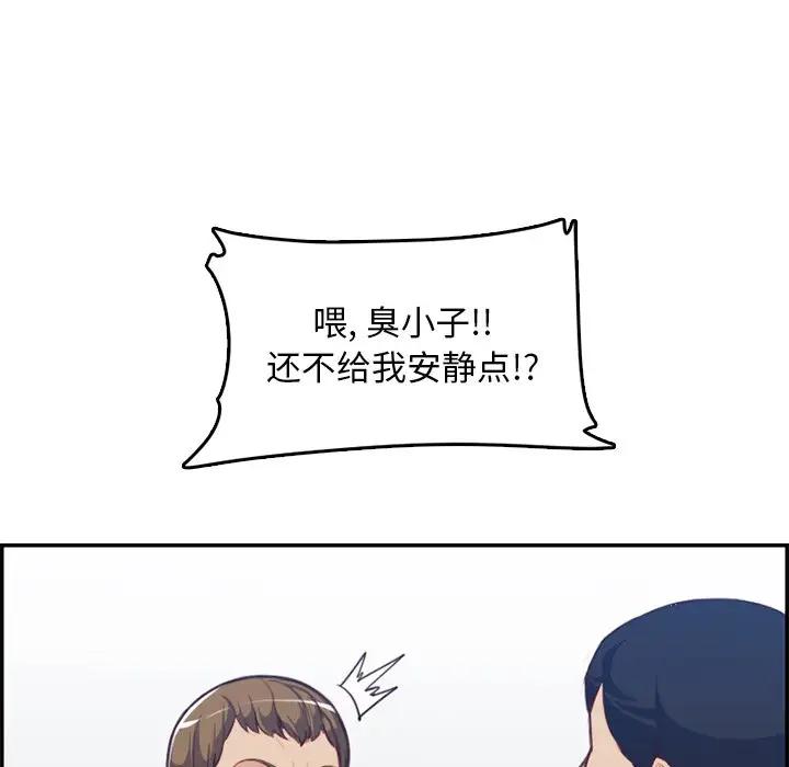 妈妈是女大学生
