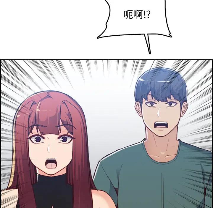 妈妈是女大学生