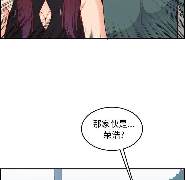 妈妈是女大学生