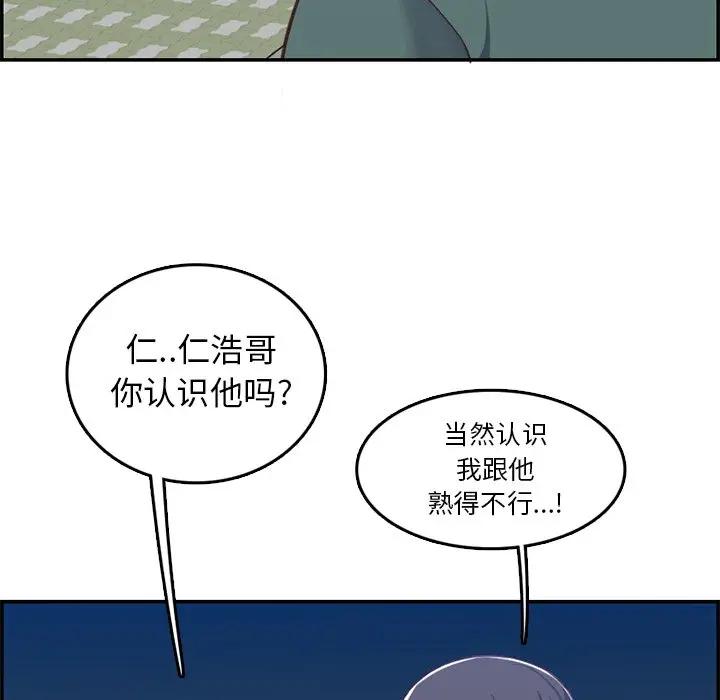 妈妈是女大学生
