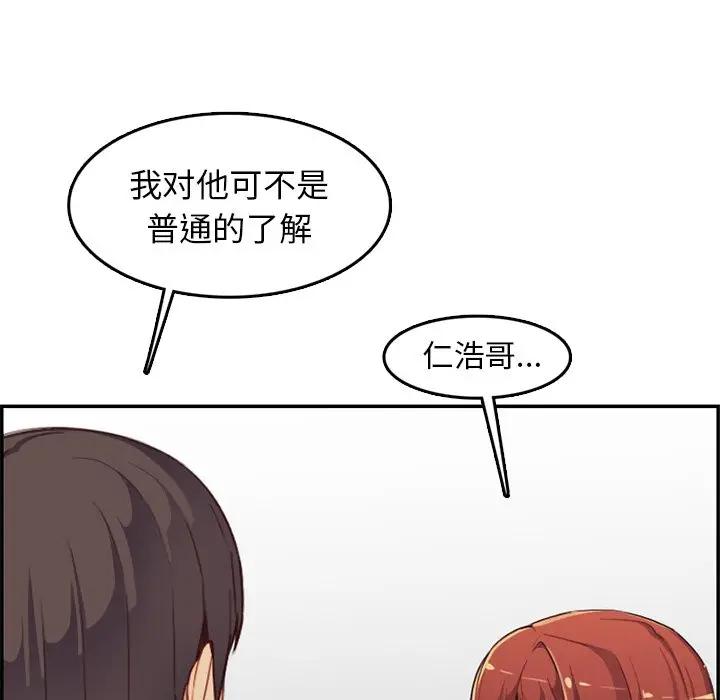 妈妈是女大学生