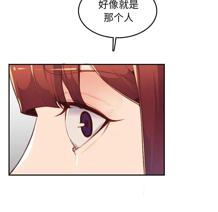 妈妈是女大学生