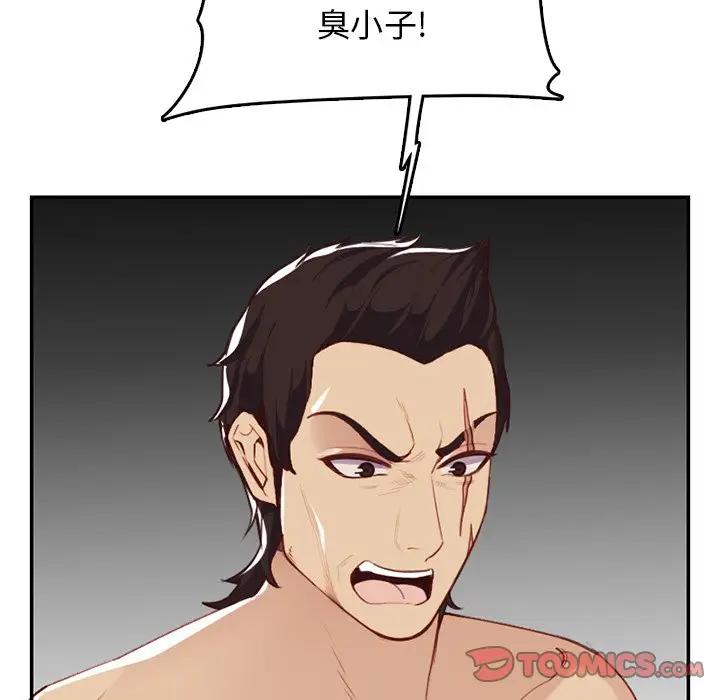 妈妈是女大学生