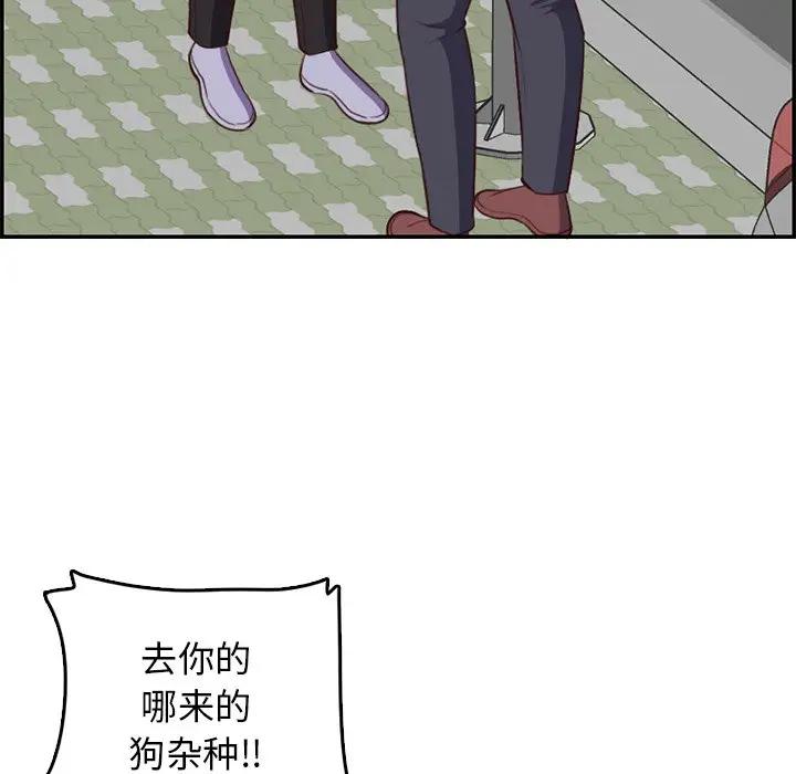 妈妈是女大学生