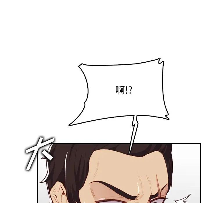 妈妈是女大学生