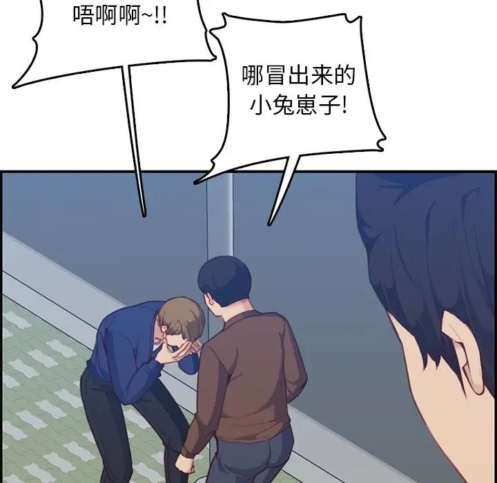 妈妈是女大学生