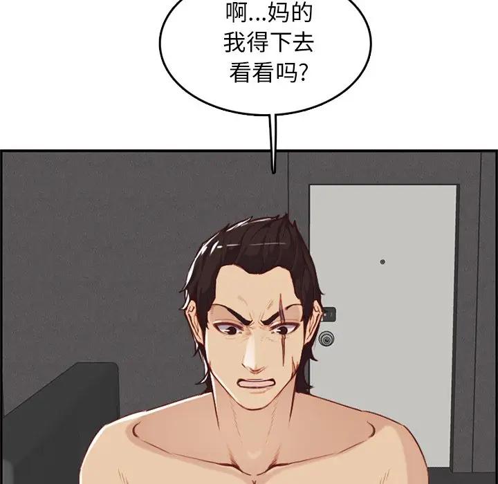 妈妈是女大学生