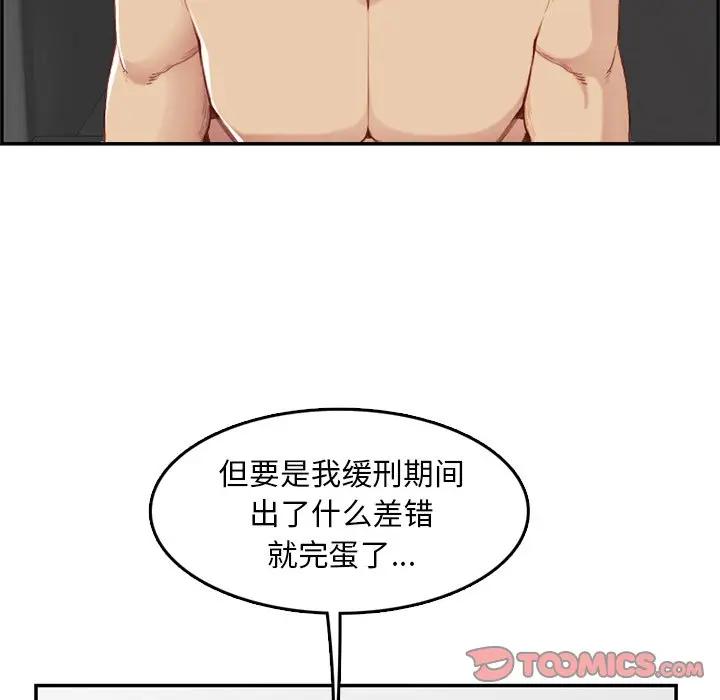妈妈是女大学生