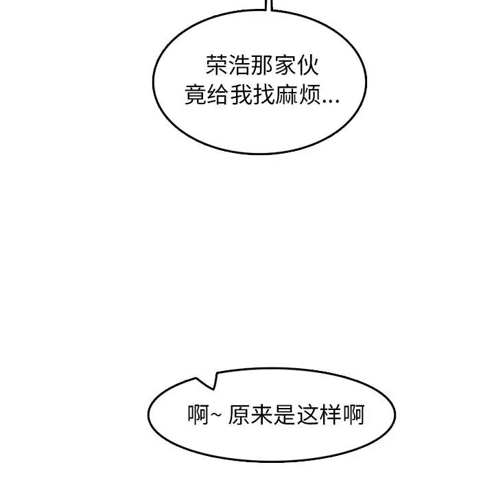 妈妈是女大学生