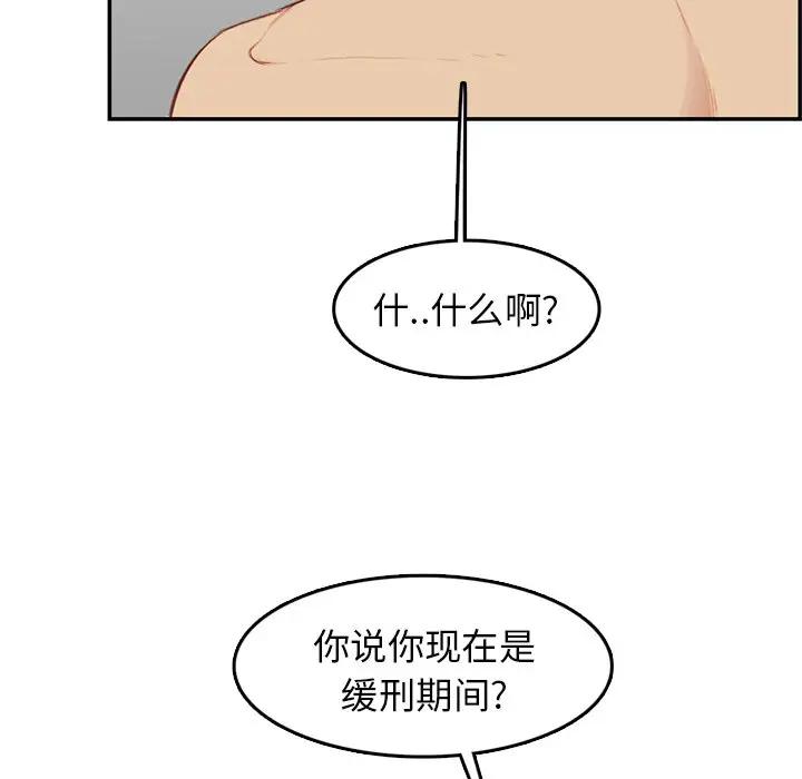 妈妈是女大学生
