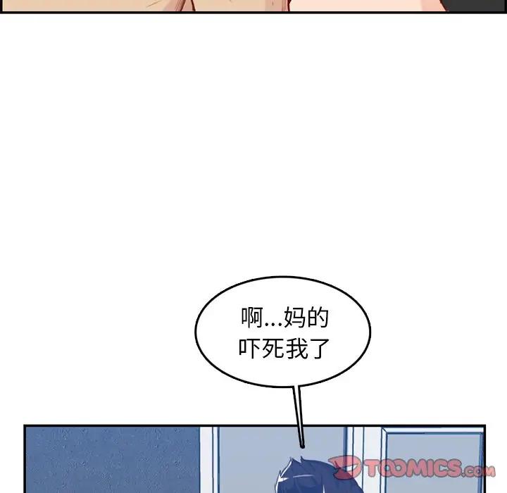 妈妈是女大学生