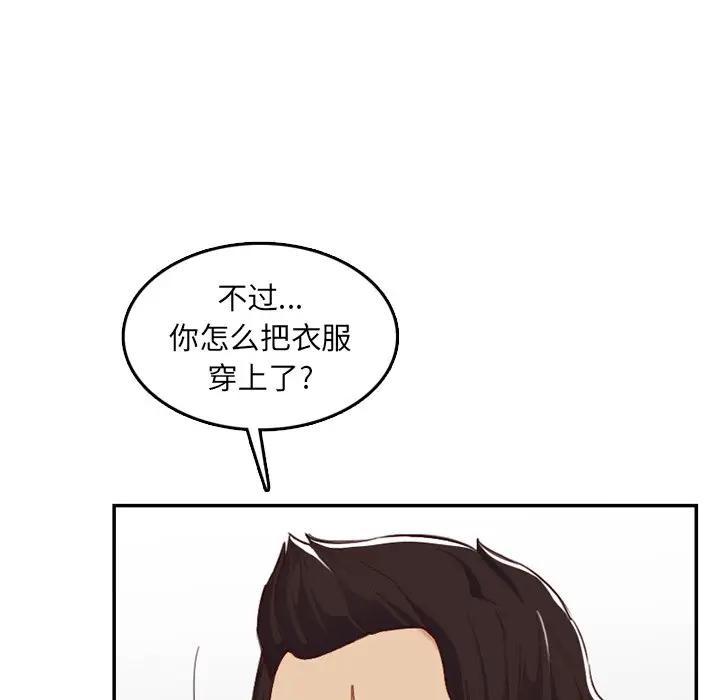 妈妈是女大学生