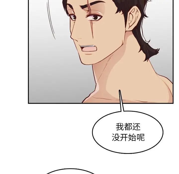 妈妈是女大学生