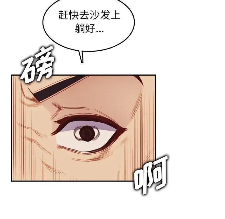 妈妈是女大学生