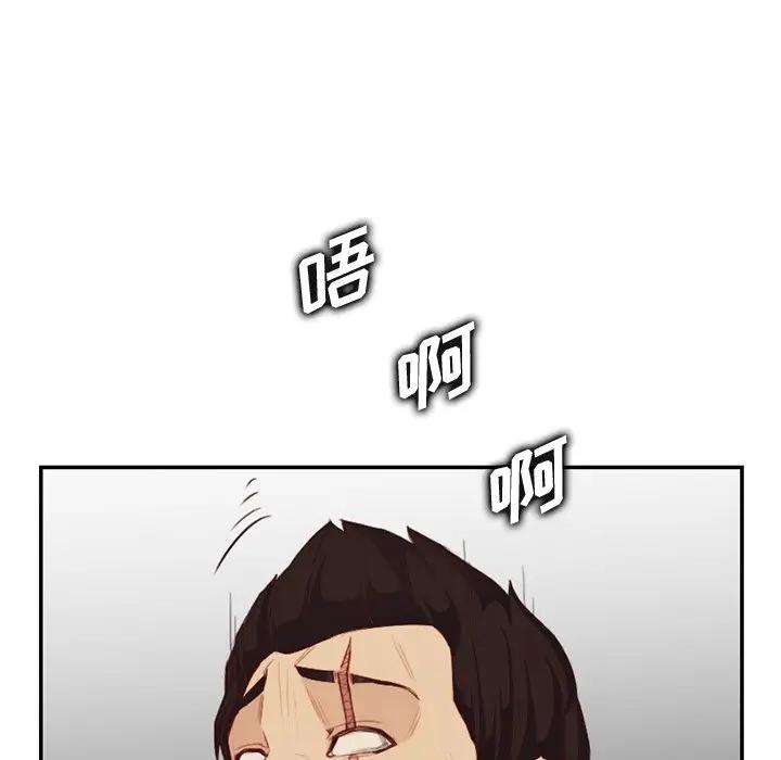 妈妈是女大学生