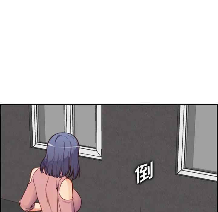妈妈是女大学生