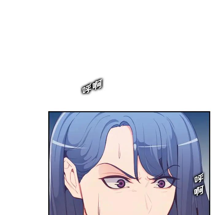 妈妈是女大学生