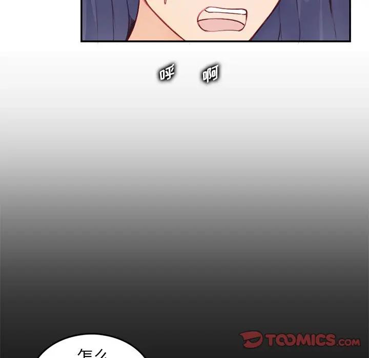 妈妈是女大学生