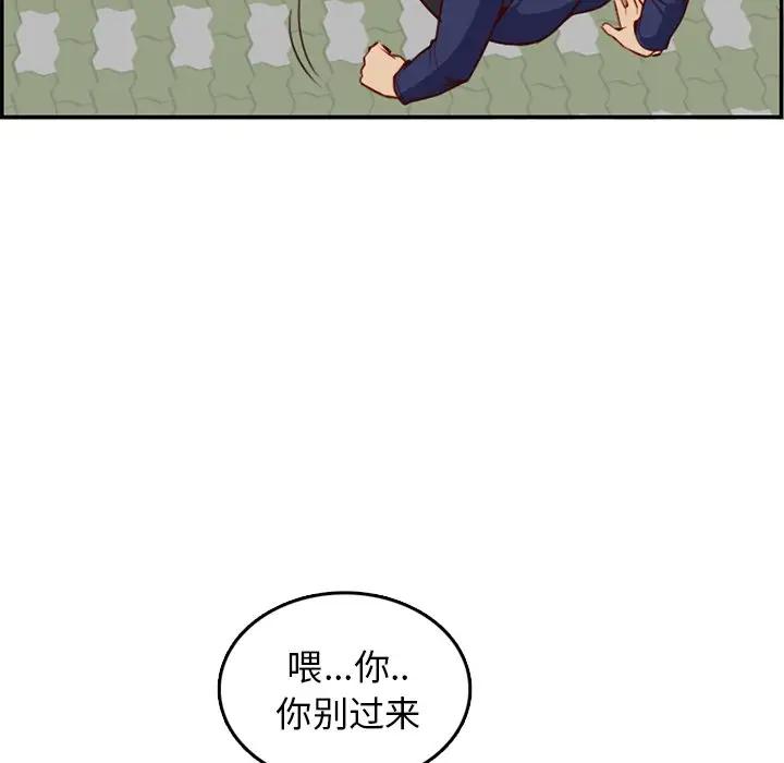 妈妈是女大学生