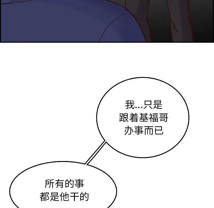 妈妈是女大学生