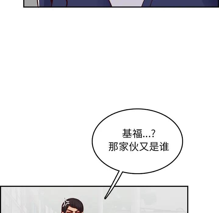 妈妈是女大学生