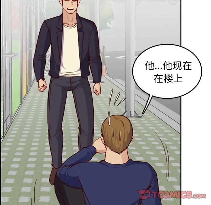 妈妈是女大学生