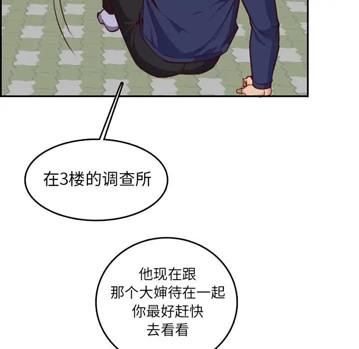 妈妈是女大学生